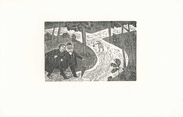 Порет Алла (Алиса) Ивановна. В парке